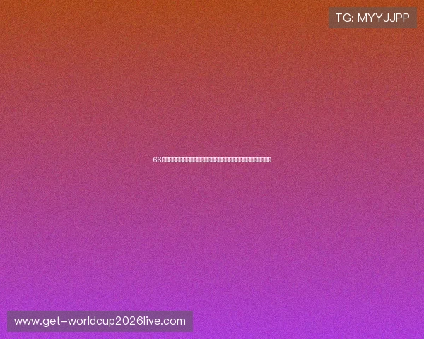 66体育直播官网打造世界杯专题报道，深入分析比赛亮点与明星球员表现