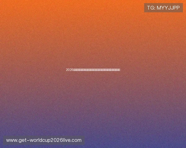 2026年世界杯沙特对乌拉圭比赛中备受关注的明星球员及其历史战绩一览